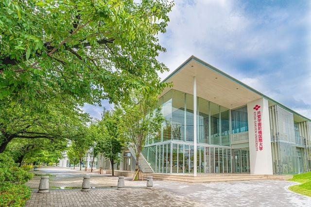 共愛学園前橋国際大学