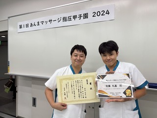  東海医療学園専門学校からのニュース画像[8935]