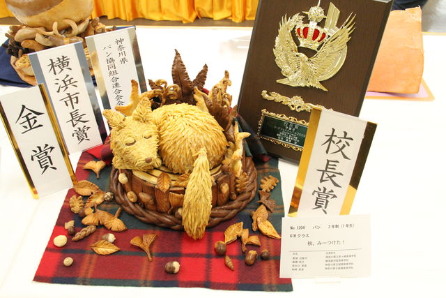 施設・設備のポイント 写真1