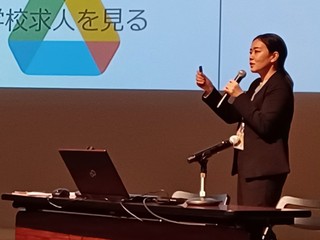 就職サポート2の写真