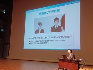 就職サポート1の写真