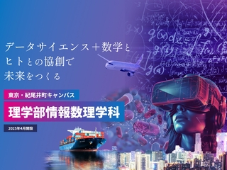  城西大学からのニュース画像[8444]