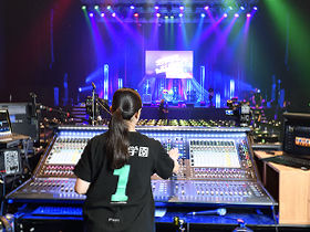 東放学園音響専門学校