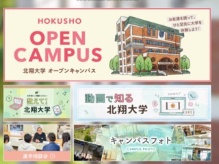 施設・設備のポイント 写真3