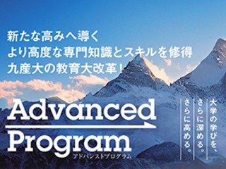  九州産業大学からのニュース画像[8560]