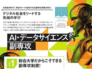  九州産業大学からのニュース画像[8559]