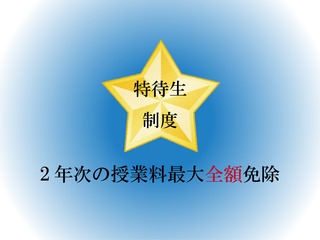  広島美容専門学校からのニュース画像[9070]