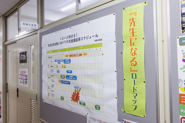 施設・設備のポイント 写真1