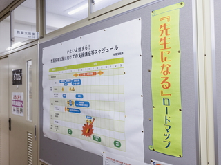 施設・設備のポイント 写真1