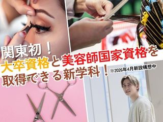 施設・設備のポイント 写真3