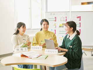 学部・学科・コース情報