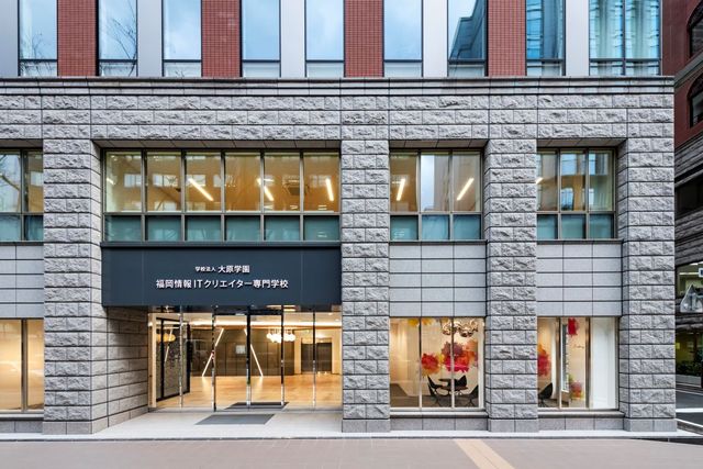 福岡情報ITクリエイター専門学校