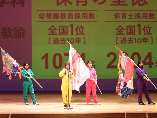 聖徳大学(女子)の写真