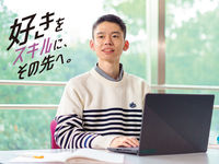 ITスペシャリスト学科学部・学科・コース情報