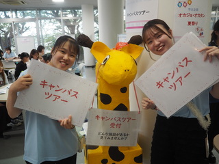 岡崎短期大学　オープンキャンパス ７/19（日）　～入試まるわかり！～の画像
