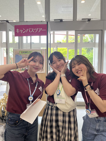 東洋英和女学院大学オープンキャンパスイメージ画像