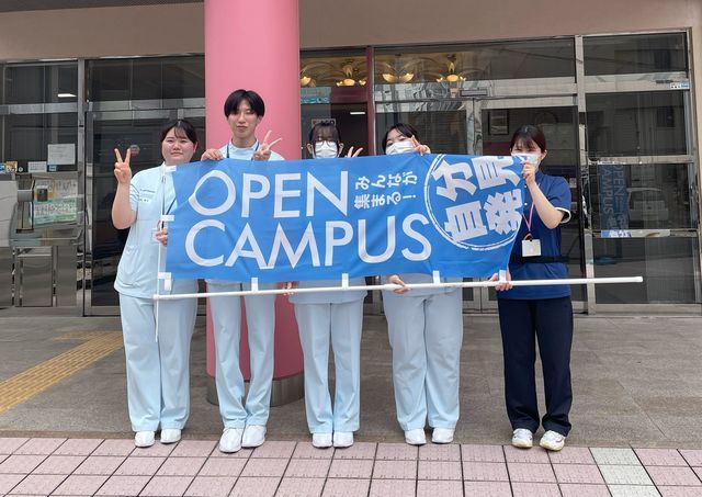 あいち福祉医療専門学校オープンキャンパスイメージ画像