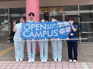 あいち福祉医療専門学校オープンキャンパスイメージ画像