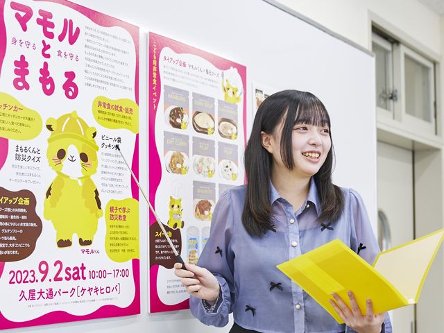 あいち造形デザイン専門学校の写真