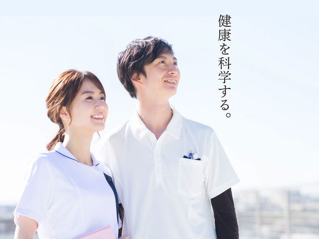 太田医療科学大学（仮称）の写真