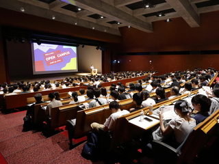 札幌大学オープンキャンパスイメージ画像