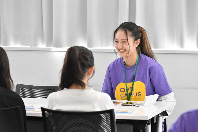 札幌大学オープンキャンパスイメージ画像