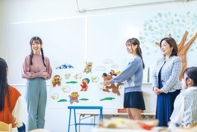 鎌倉女子大学短期大学部