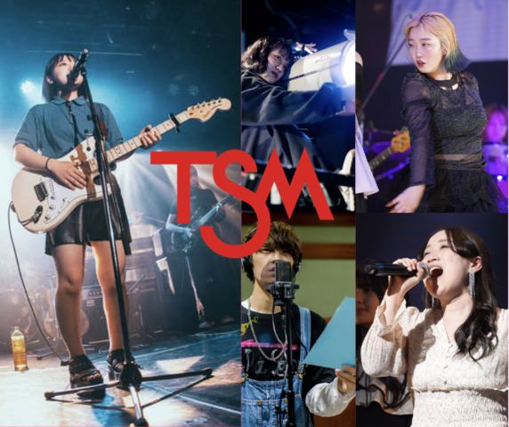 東京スクールオブミュージック＆ダンス専門学校