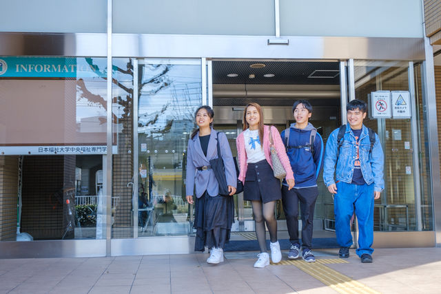 日本福祉大学中央福祉専門学校