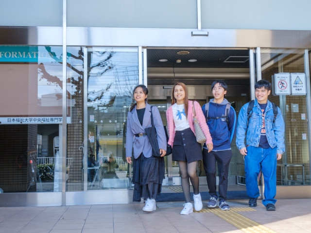 日本福祉大学中央福祉専門学校