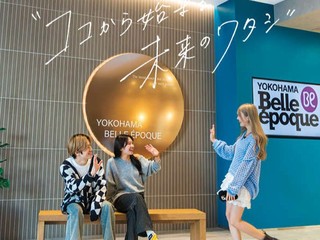 横浜ベルエポック美容専門学校