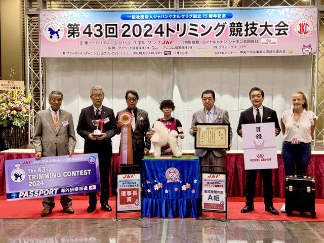 九州サンシャイングルーミングスクール(熊本校)