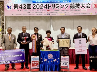 九州サンシャイングルーミングスクール(熊本校)