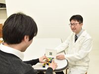 作業療法学専攻学部・学科・コース情報