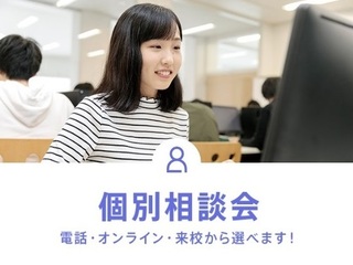  神戸電子専門学校からのニュース画像[9739]