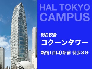 施設・設備のポイント 写真1