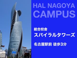 施設・設備のポイント 写真1