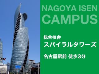 施設・設備のポイント 写真1