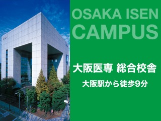 施設・設備のポイント 写真1