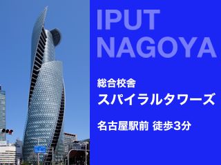 施設・設備のポイント 写真1