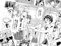 マンガ専攻学部・学科・コース情報