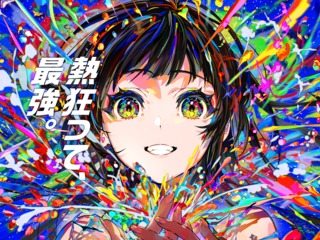 HAL名古屋