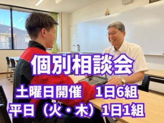  専門学校 浜松工科自動車大学校からのニュース画像[10840]