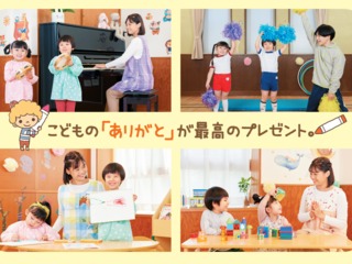  大阪こども専門学校からのニュース画像[11834]