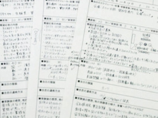 名古屋外語・ホテル・ブライダル専門学校自立進学サポート2の写真