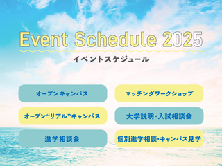  湘南工科大学からのニュース画像[11283]