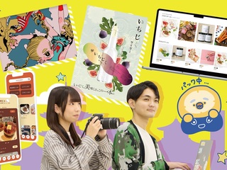 京都芸術デザイン専門学校