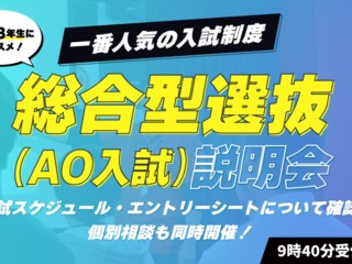  東京スポーツ・レクリエーション専門学校からのニュース画像[9537]
