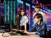 ゲームサーバ専攻学部・学科・コース情報