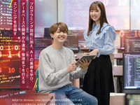 AIプログラミング専攻学部・学科・コース情報